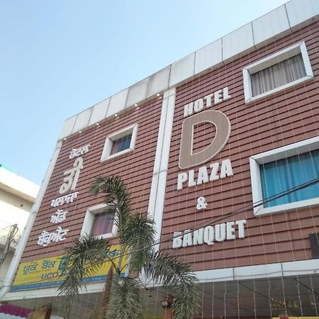 Hotel D Plaza Zirakpur Екстер'єр фото
