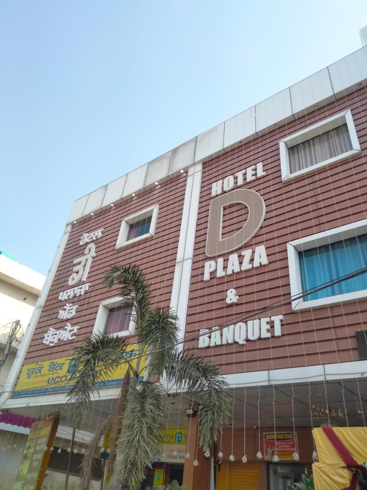 Hotel D Plaza Zirakpur Екстер'єр фото
